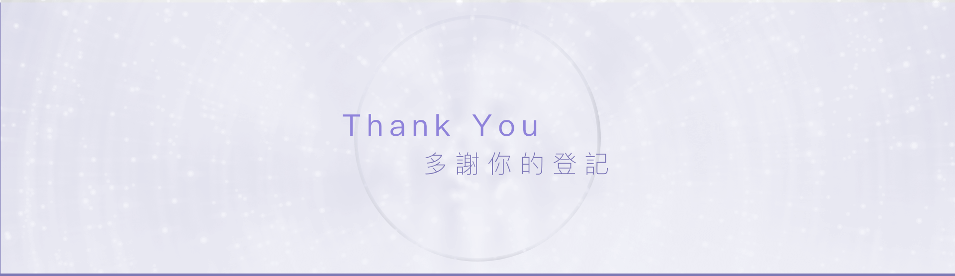 Thank you banner