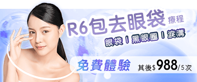 https://new-beauty.hk/landing/NB_SEO_R6_HK1630_PS98743_28455.php?utm_source=seo-NBT6-sticky-bar-massage