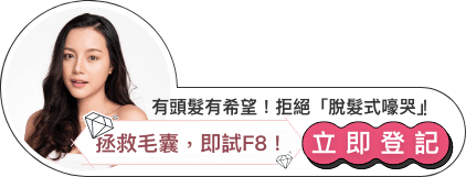 https://new-beauty.hk/landing/NB_SEO_F8_HK1173_PS98744_28456.php?utm_source=seo-NBT6-sticky-bar-massage